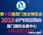 2019��14�ÏB�T���Hˮ�a�Bֳչ�[�� |2019�B�T�O�Iչ
