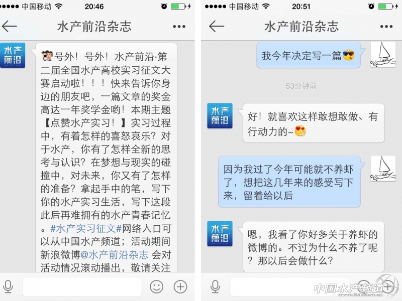 shuichanqianyanzazhi.jpg