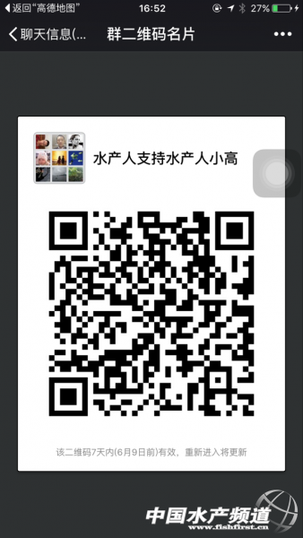 QQ�DƬ20160602201824.png