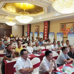 �����w��Ѫ���������Bֳ���ġ���ͨ����2019�a�~�w��Ѫ���ء�������