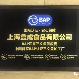 �Ϻ��гɫ@�Ç���(n��i)�ׂ�(g��)�����~�ӹ���I(y��)BAP�J(r��n)�C��
