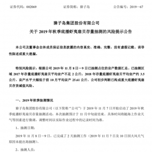 ��Ӎu���棺�����ش�ײ��r����ؐ��؛�pֵ�L(f��ng)�U(xi��n)������ѽ���