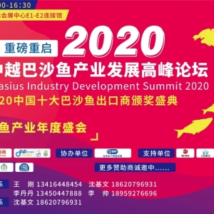 2020��������Խ��ɳ�~�a(ch��n)�I(y��)�l(f��)չ�߷�Փ����9��18���Lɳ����־�ɳǣ��ذ��؆���