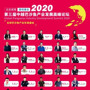 ���ڽ���13:00��2020��Խ �� �����ð�ɳ�~�a�I�lչ�߷�Փ������ʽ�_Ļ��