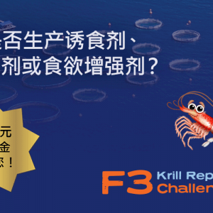 F3�l��ȫ������Tʳ������ِ�������_����2023��8��31��