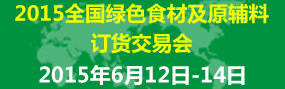 2015��ȫ�����ʳ��ӆ؛���ו����ɶ���

        �ߵ��Čò�Ĳ��[��