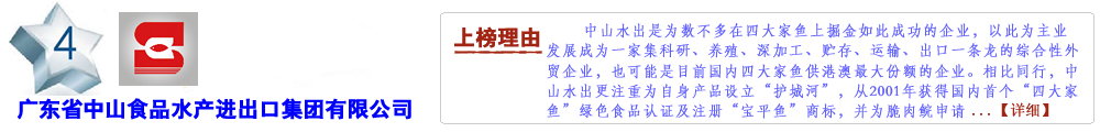 �V�|ʡ��ɽʳƷˮ�a(ch��n)�M���ڼ��F���޹�˾