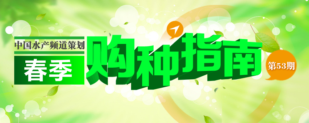 2014ˮ�a(ch��n)�N�紺��ُ�Nָ��