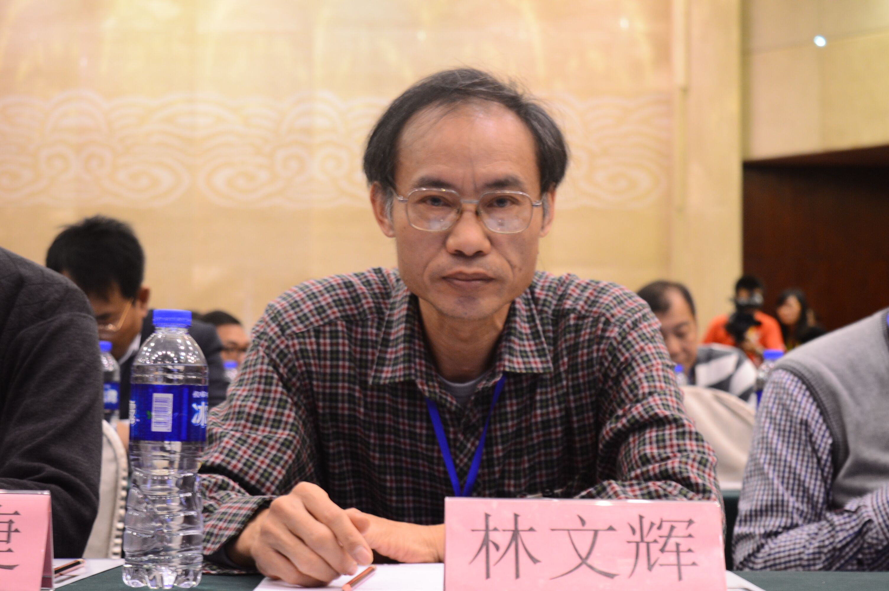 林文輝