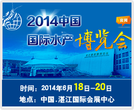 2014�Ї����Hˮ�a(ch��n)���[��(hu��)